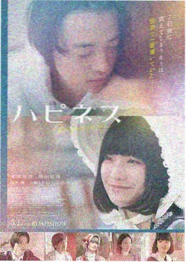 我们一起摇太阳
