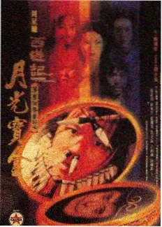 我们恋爱吧 第五季
